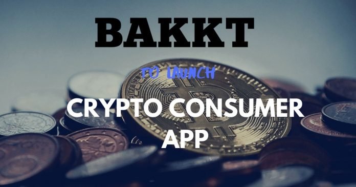 Bakkt将在2020年推出加密货币Consumer App