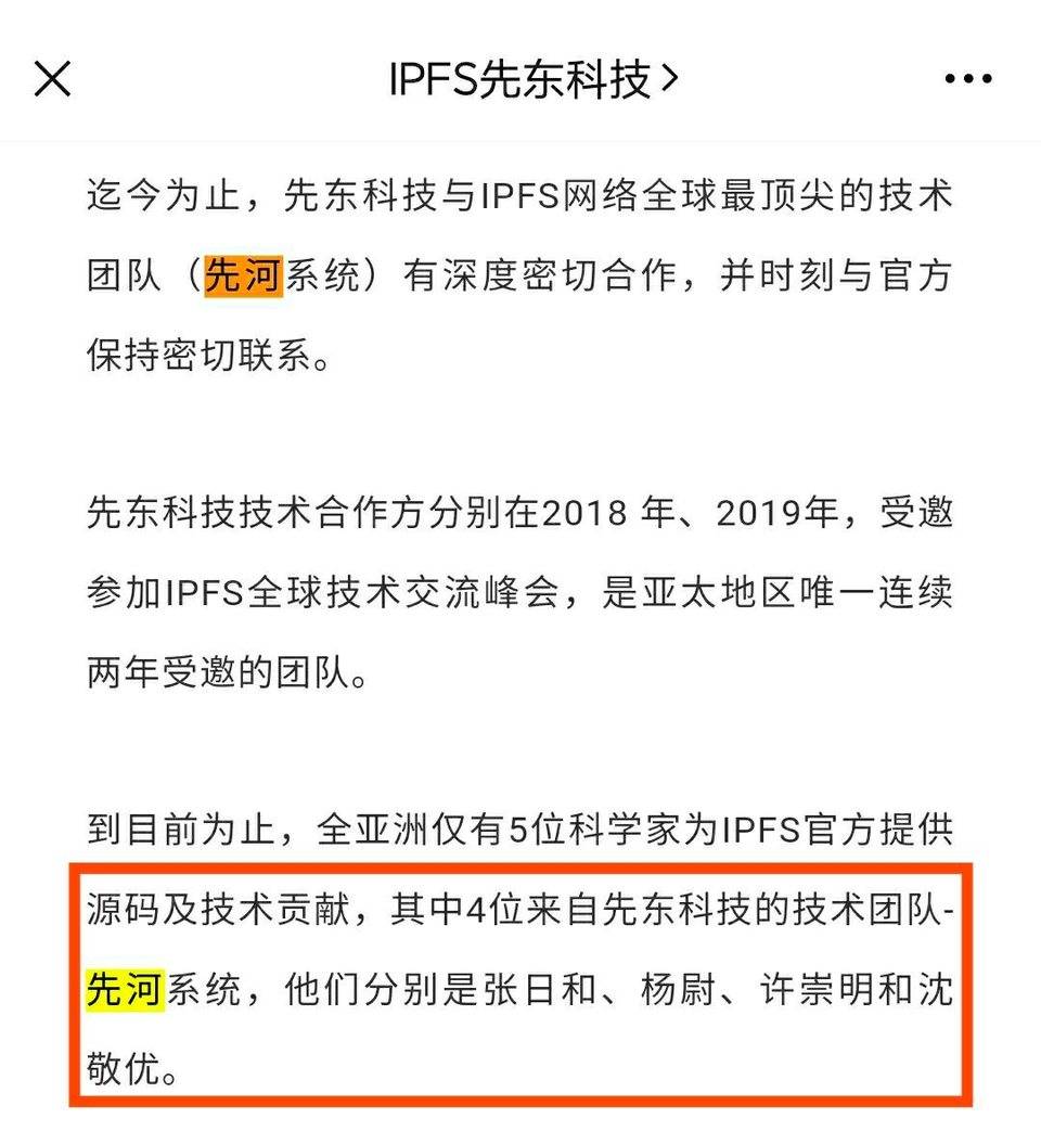 filecoin 矿商全测验评定：尝试网算力前线厂家谁更靠谱？