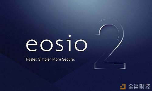 EOSIO 2_gaitubao_500x300