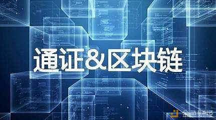 LOEX雷盾观点：实体产业中需要“通证经济”解决哪些问题？