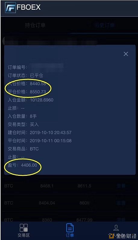 QQ图片20191011093754.jpg