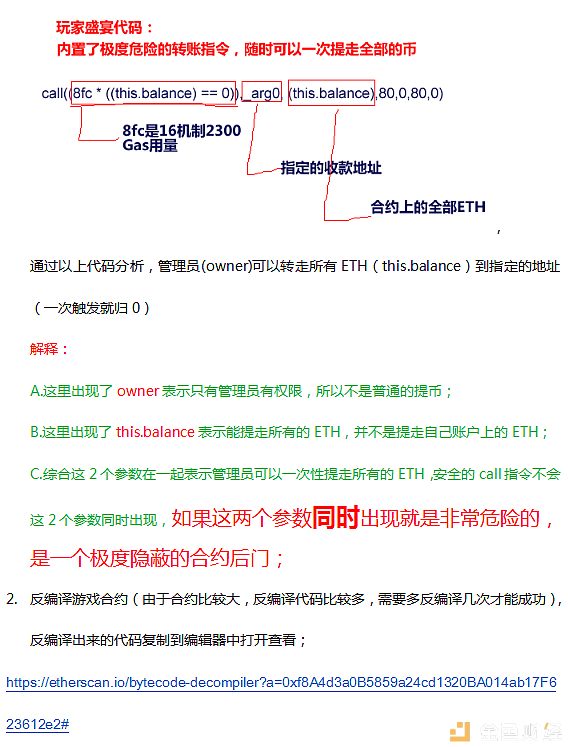 QQ图片20191012115358.png