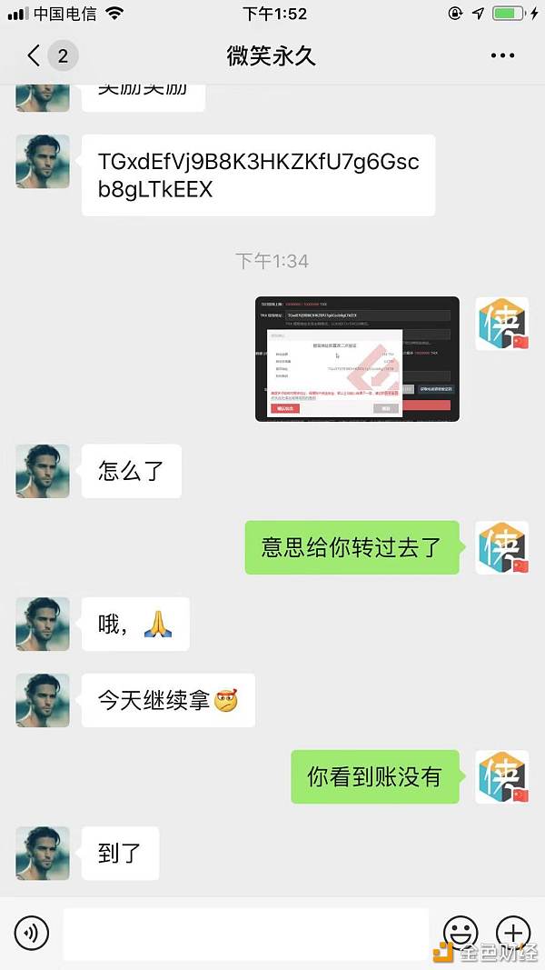 减产之后BTC的通胀率将会大幅下降,今日行情解析