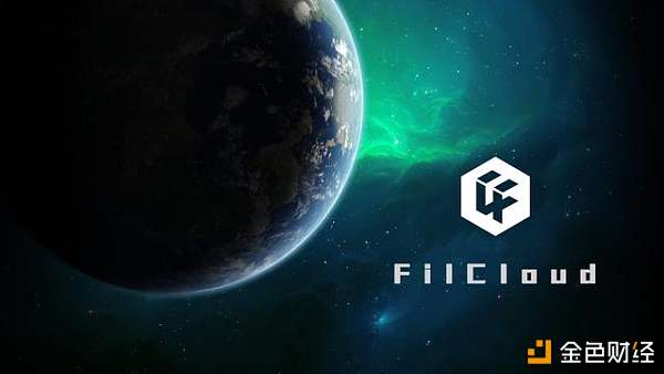 FileCoin常见问题解答（一）