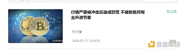 行情加入主升浪后续关心要害点位9200一线操纵上需精心