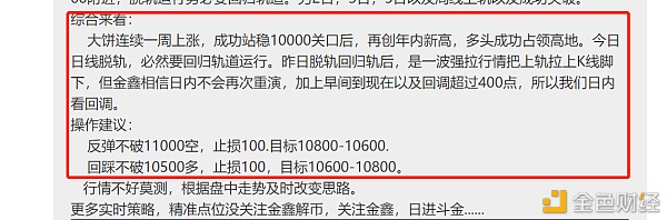 金鑫解币-多头暂停脚步及时理清思路