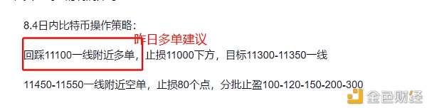 文瑶说币：8.5比特币持续震荡区间以太今日选择