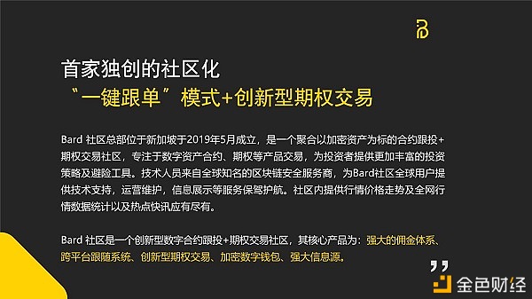 Basdfsrd社区是什么？Basdfsrd社区如何强势侵占整个