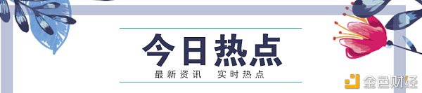 子禹：比特币按兵不动以太坊暗示强攻