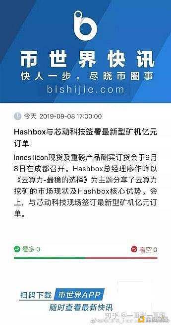 比特币从来涨,比特币云挖矿,我挖了10个比特币了