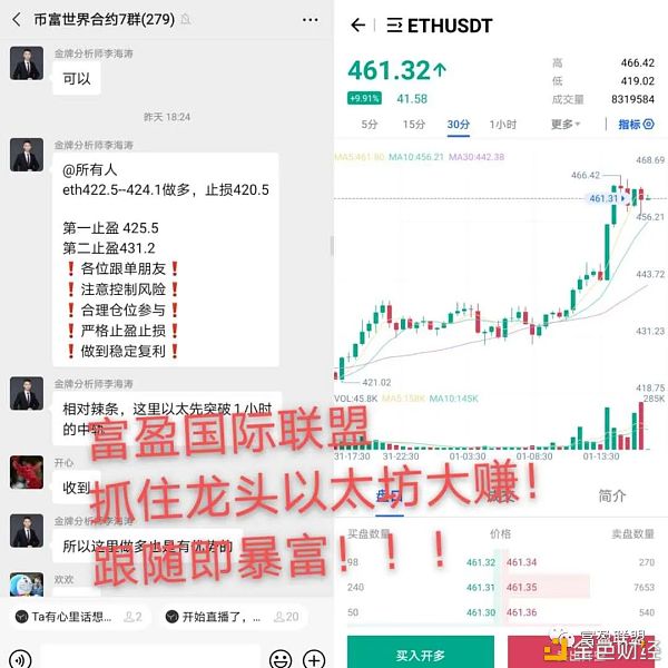 再次抓住龙头无脑梭哈的defi最终还是利好ETH