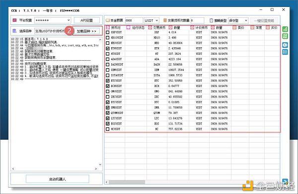 量化炒币软硬件;比特币下降触发蹑踪建仓功效,举行仓位处置