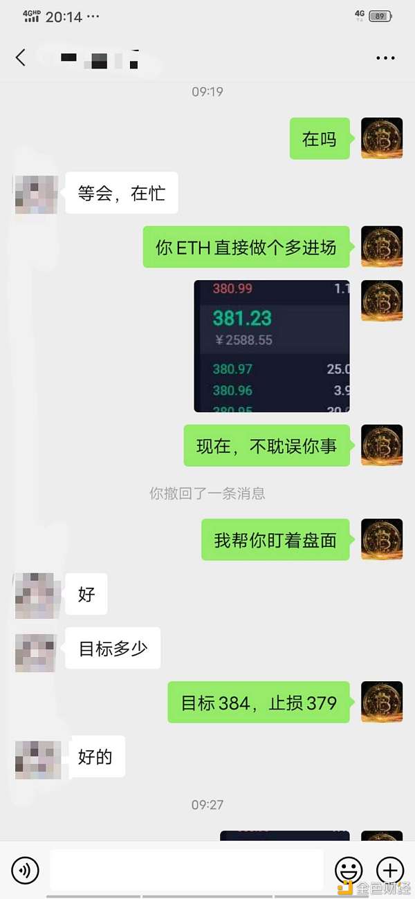 杨灵盘币：ETH再次开启连盈模式想实单操作的速