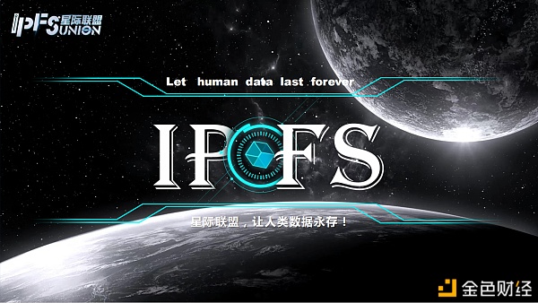 IPFS-Filecoin矿机哪里可以购买？值得投资吗？