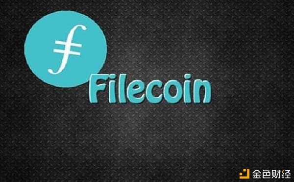 IPFS与Filecoin如何加速数据互联时代到来？