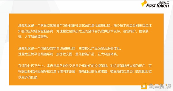 fasdfssttoken社区冲破保守币圈形式火爆