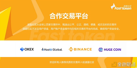 fasdfssttoken社区冲破保守币圈形式火爆