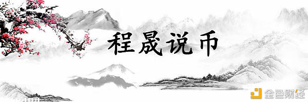 2020-12-8程晟说币比特币实足企稳19000小幅震动之下怎样处置