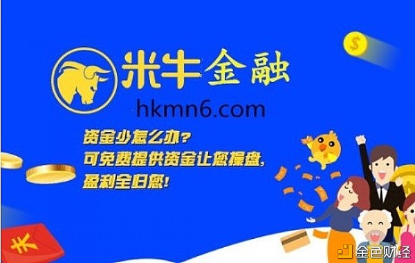 线上科创板股票米牛金融平台：本领目标领会