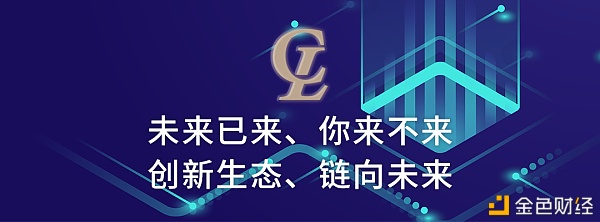 coinlise买卖平台区块链下一个财产暗号将来价格无穷