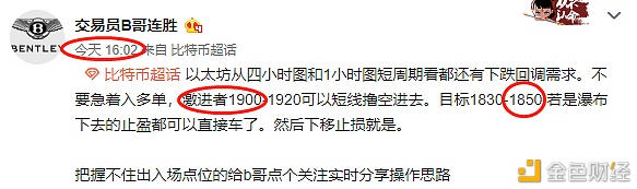 法海老韭菜：3.14号晚间以太坊操作思路分享