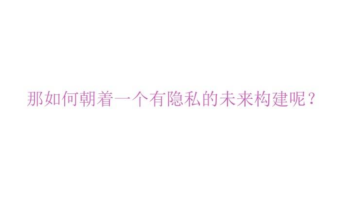 没有隐私何谈Web3.0？零知识证明生成将成为下一片蓝海