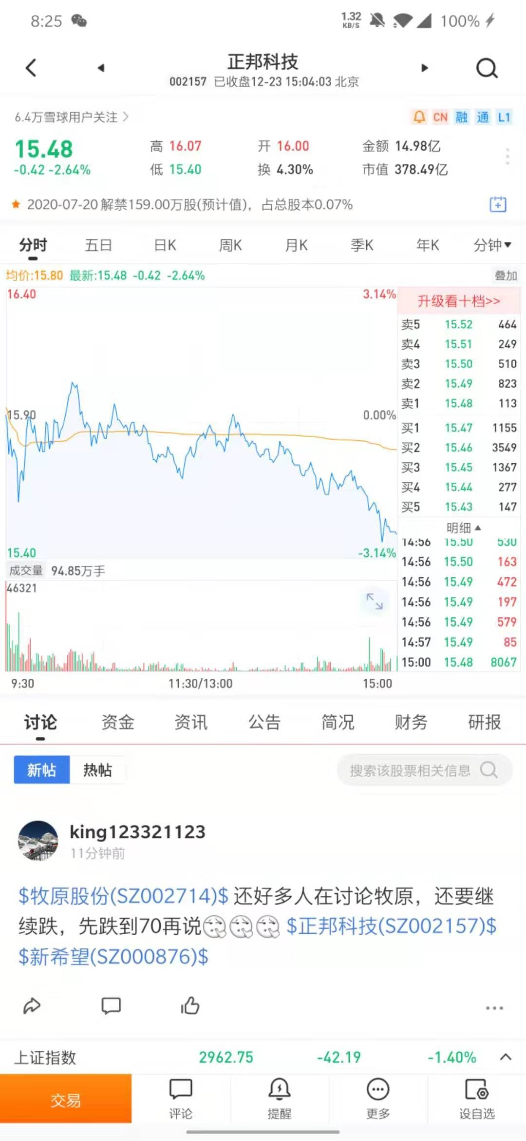 微信图片_20191223204033.jpg