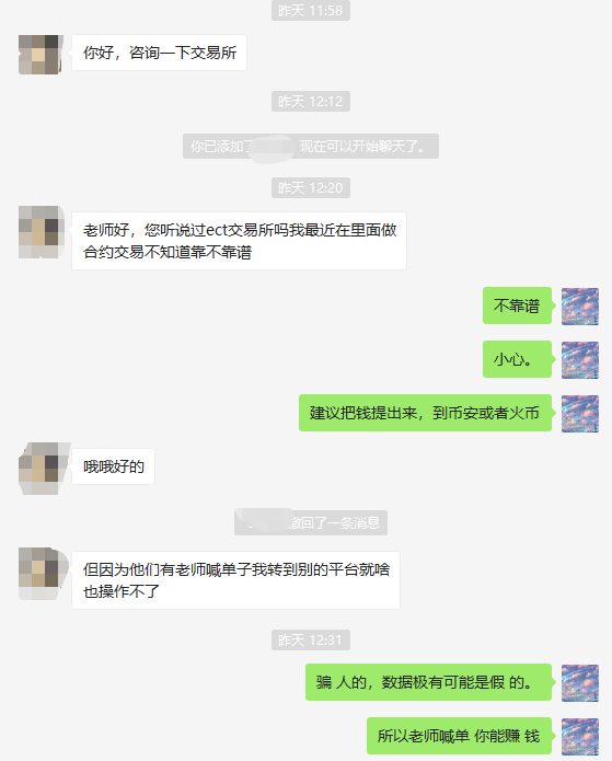 微信截图_20191228094801.png