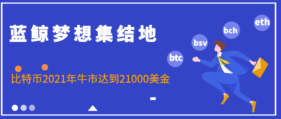 大饼8月份大概率有顶部（8-11分析）