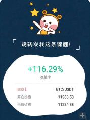 趋向解币：8/12btc深度大回调意欲何为？后期市场再次触底反弹12000？