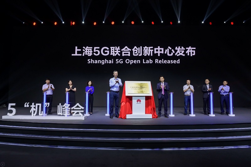 5g新基本建设数字底座，启动中国共产党第五次全国代表大会财产晋级
