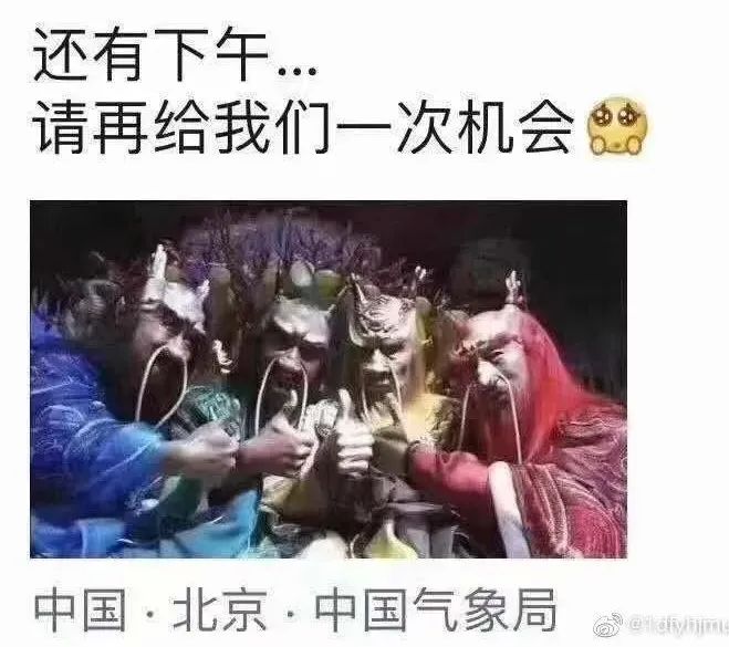 天气预报不准确，是龙王的锅还是气象台的锅？