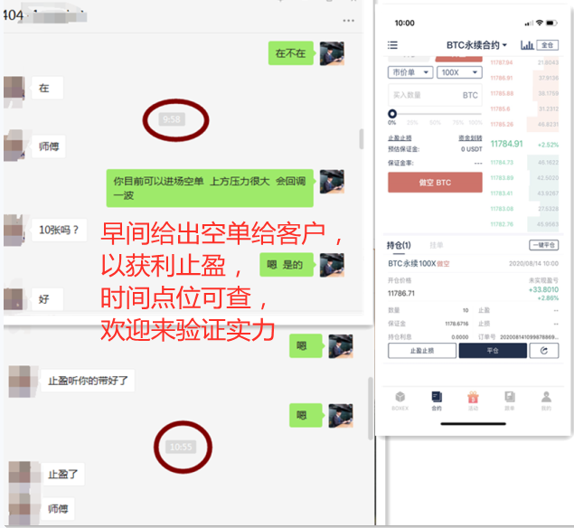 币海带路人：btc堕入振动 看准目标 哈腰捡钱 你向往不