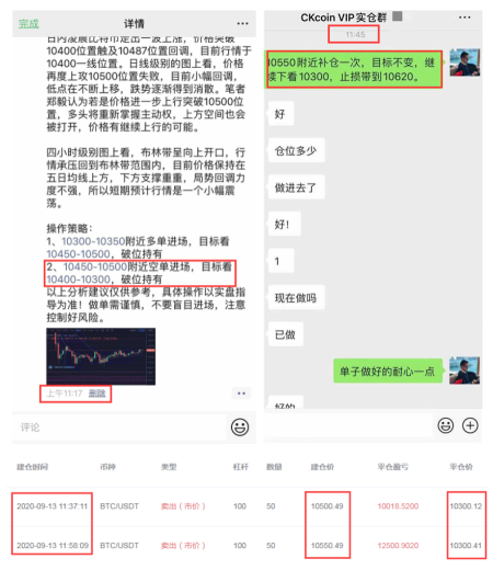 郑毅：9.13 比特币蒙受空军突袭 币价朝不保夕 再次迫近一万关隘