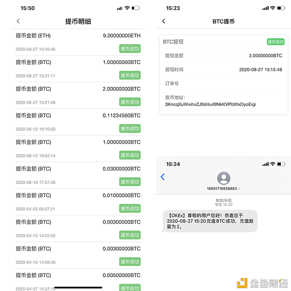 90后小伙2个月挖到239枚以太坊，如何做到的？